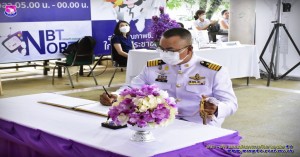 กองบิน ๔๑ ร่วมบันทึกเทปถวายพระพร สมเด็จพระนางเจ้าสุทิดา พัชรสุธาพิมณลักษณ พระบรมราชินี