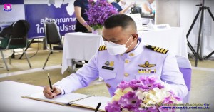 กองบิน ๔๑ ร่วมบันทึกเทปถวายพระพร สมเด็จพระนางเจ้าสุทิดา พัชรสุธาพิมณลักษณ พระบรมราชินี