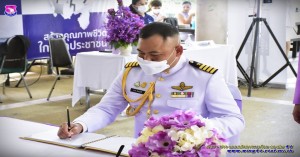 กองบิน ๔๑ ร่วมบันทึกเทปถวายพระพร สมเด็จพระนางเจ้าสุทิดา พัชรสุธาพิมณลักษณ พระบรมราชินี