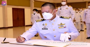 พิธีเจริญพระพุทธมนต์และพิธีถวายพระพรชัยมงคล สมเด็จพระนางเจ้าสุทิดา พัชรสุธาพิมลลักษณ พระบรมราชินี เนื่องในวโรกาสวันเฉลิมพระชนมพรรษา