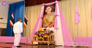 พิธีเจริญพระพุทธมนต์และพิธีถวายพระพรชัยมงคล สมเด็จพระนางเจ้าสุทิดา พัชรสุธาพิมลลักษณ พระบรมราชินี เนื่องในวโรกาสวันเฉลิมพระชนมพรรษา