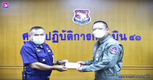 พิธีมอบรางวัลการประกวดบ้านพักอาศัย กองบิน ๔๑ ประจำปี ๖๕