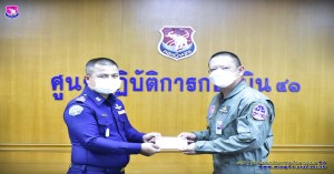 พิธีมอบรางวัลการประกวดบ้านพักอาศัย กองบิน ๔๑ ประจำปี ๖๕