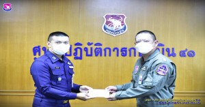 พิธีมอบรางวัลการประกวดบ้านพักอาศัย กองบิน ๔๑ ประจำปี ๖๕