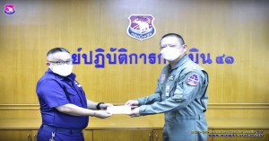 พิธีมอบรางวัลการประกวดบ้านพักอาศัย กองบิน ๔๑ ประจำปี ๖๕