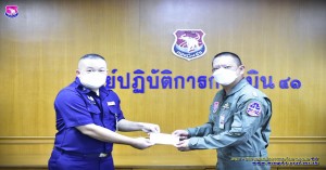 พิธีมอบรางวัลการประกวดบ้านพักอาศัย กองบิน ๔๑ ประจำปี ๖๕