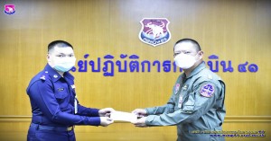 พิธีมอบรางวัลการประกวดบ้านพักอาศัย กองบิน ๔๑ ประจำปี ๖๕