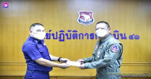 พิธีมอบรางวัลการประกวดบ้านพักอาศัย กองบิน ๔๑ ประจำปี ๖๕