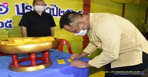 พิธีหล่อเทียนพรรษา กองบิน ๔๑ ประจำปี ๒๕๖๕