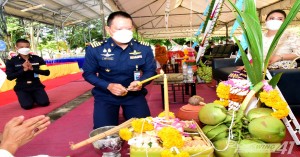 พิธีวันคล้ายวันสถาปนา กองพันทหารอากาศโยธิน กองบิน ๔๑