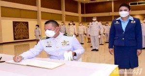 พิธีเจริญพระพุทธมนต์และพิธีถวายพระพรชัยมงคล พระบาทสมเด็จพระปรเมนทรรามาธิบดีศรีสินทรมหาวชิราลงกรณ พระวชิรเกล้าเจ้าอยู่หัว เนื่องในวันเฉลิมพระชนมพรรษา