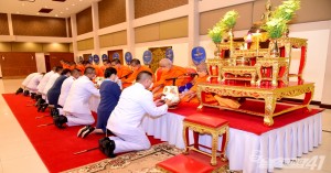 พิธีเจริญพระพุทธมนต์และพิธีถวายพระพรชัยมงคล พระบาทสมเด็จพระปรเมนทรรามาธิบดีศรีสินทรมหาวชิราลงกรณ พระวชิรเกล้าเจ้าอยู่หัว เนื่องในวันเฉลิมพระชนมพรรษา