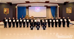 พิธีมอบใบประกาศเกียรติคุณและรางวัลบุคคลดีเด่น ประจำปี ๒๕๖๕
