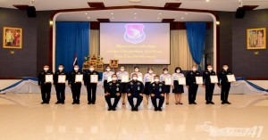 พิธีมอบใบประกาศเกียรติคุณและรางวัลบุคคลดีเด่น ประจำปี ๒๕๖๕