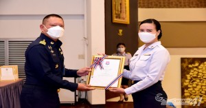 พิธีมอบใบประกาศเกียรติคุณและรางวัลบุคคลดีเด่น ประจำปี ๒๕๖๕