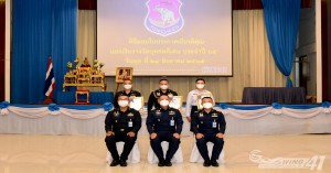 พิธีมอบใบประกาศเกียรติคุณและรางวัลบุคคลดีเด่น ประจำปี ๒๕๖๕