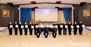 พิธีมอบใบประกาศเกียรติคุณและรางวัลบุคคลดีเด่น ประจำปี ๒๕๖๕