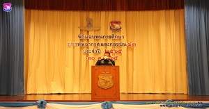 พิธีมอบทุนการศึกษากองทัพอากาศ และทุนกองบิน ๔๑ ประจำปี ๖๕