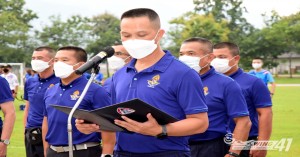 พิธีปิดการแข่งขันกีฬาเชื่อมสัมพันธ์หน่วยงานภายในกองบิน ๔๑ ประจำปี ๒๕๖๕