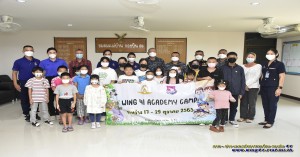 กองบิน ๔๑ จัดโครงการ Wing 41 Academy Camp ประจำปี ๒๕๖๕