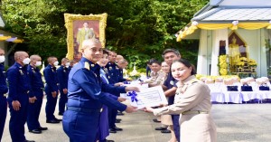 กองทัพอากาศจัดพิธีบำเพ็ญกุศล เพื่อถวายเป็นพระราชกุศล