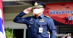 พิธีส่งข้าราชการและทหารกองประจำการไปปฏิบัติราชการสนาม