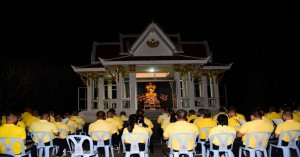 (VDO) กองบิน ๔๑ น้อมอธิษฐานจิตถวายแด่สมเด็จพระเจ้าลูกเธอ เจ้าฟ้าพัชรกิติยาภา นเรนทิราเทพยวดี กรมหลวงราชสาริณีสิริพัชร อันเป็นที่รักยิ่งของปวงชนชาวไทย