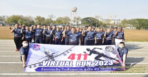 พิธีเปิดกิจกรรม 411 Virtual Run 2023