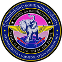 ประกาศราคากลางปรับปรุงอาคารสโมสร นายทหารชั้นประทวน (อาคารหมายเลข 2046) ที่ กองบิน 41 ตำบลสุเทพ อำเภอเมืองเชียงใหม่ จังหวัดเชียงใหม่ จำนวน 1 งาน ด้วยวิธีประกวดราคาอิเล็กทรอนิกส์ (e-bidding)